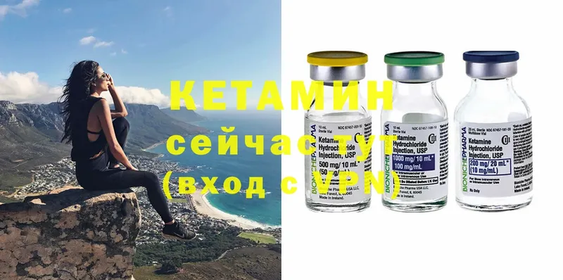 мориарти формула  где можно купить наркотик  кракен   Челябинск  КЕТАМИН ketamine 