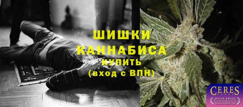 цены наркотик  это наркотические препараты  OMG маркетплейс  Марихуана White Widow  Челябинск 